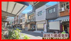 誠昱/高雄茄萣路新裝潢店.